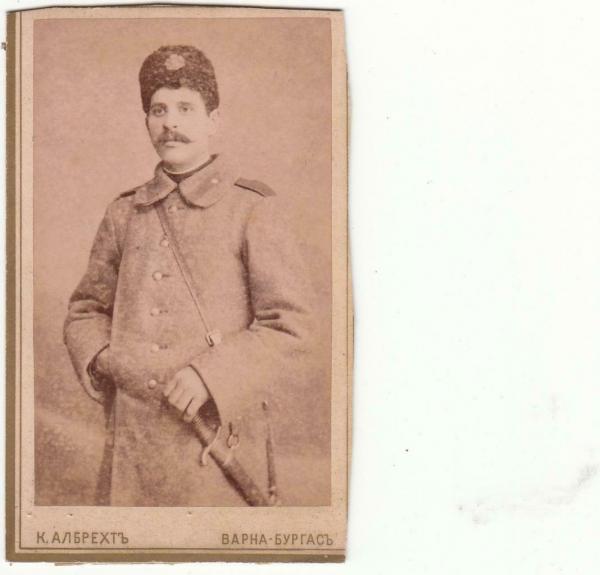 Bulgarian Royal Military Officer Photo 1885  1900