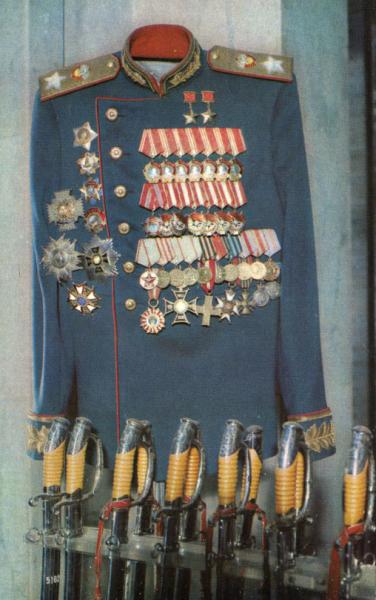 Боевые награды и парадный мундир Маршала Советского Союза К. К. Рокоссовского