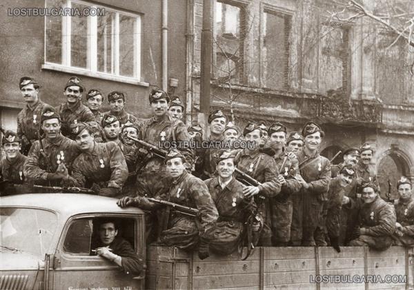  на българските парашутни войски (командоси), София 1945г.