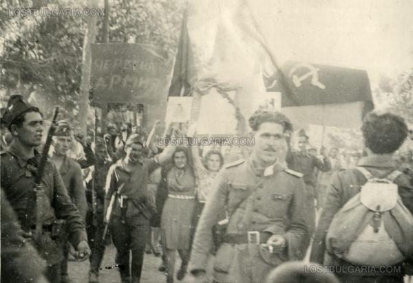  в Горна Джумая (днес Благоевград), вероятно от отряд „Никола Калъпчиев“, 9 септември 1944 г.