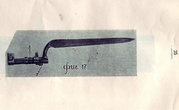  штык к кавалерийскому карабину Манлихера обр. 1890 года (рисунок) 01