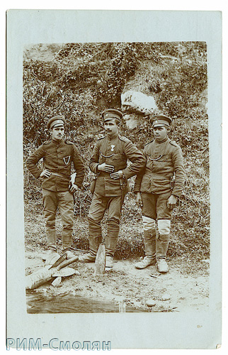  военнослужащие. ПМВ, 03.12.1917