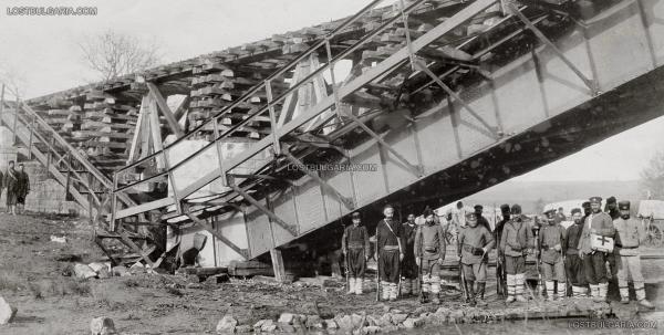  и доброволци охраняват разрушен от турската артилерия мост над река Арда, 1912 г.
