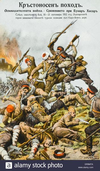 primeira guerra dos balcas 1912 1913 batalha de bonarchisni dr9mta