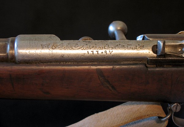 9,5 мм турецкая винтовка системы Маузера обр. 1887 года 07
