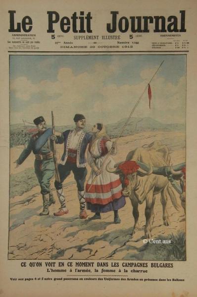 1912 година, това което се наблюдава сега в българското село – мъжете в армията, а жените на полето