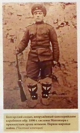  солдат с карабином Манлихера М1890 с примкнутым эрзац штыком. ПМВ