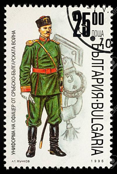 92809404 moscow russia january 02 2018 a stamp printed in bulgaria shows uniform of officer serbo bulgarian w