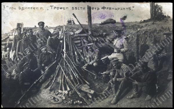 фронт ПМВ. Болгарские солдаты с французским трофейным оружием 01