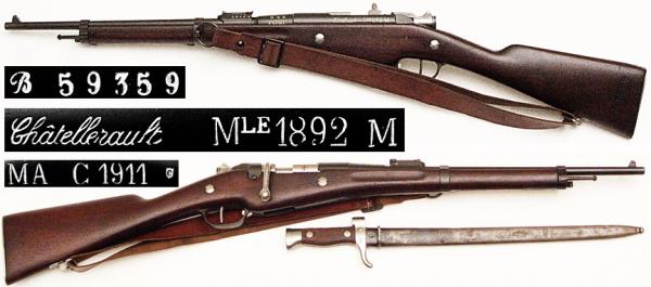  артиллерийский мушкетон обр. 1892 года и штык обр. 1892 года Тип II 22