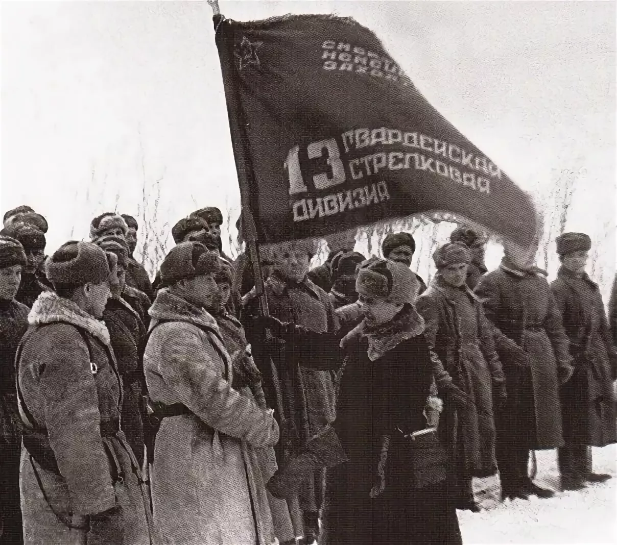 13 Гвардейская стрелковая дивизия Родимцева Сталинград