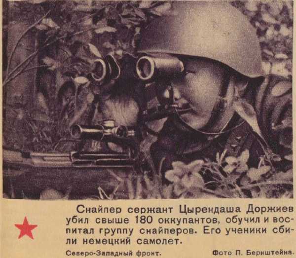 Фронтовая иллюстрация №16 июль 1942