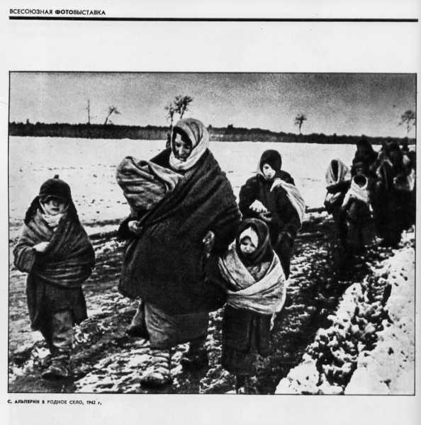  «Советское фото» №3 1990