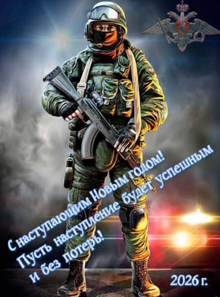 photo 2025 12 31 23 22 31