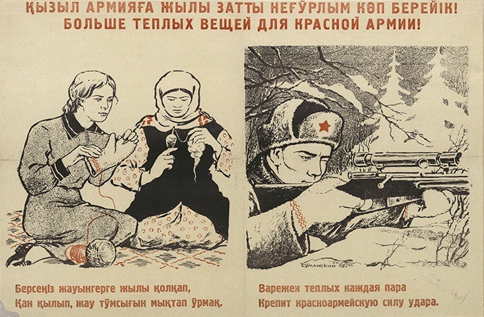 Вернулась домой с сороками плакатами. Плакаты Великой Отечественной войны. Плакаты в годы войны. Военные агитационные плакаты. Советские военные плакаты.