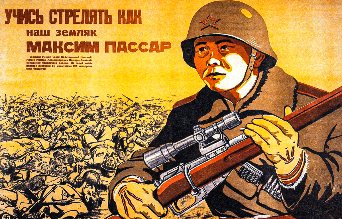 Первый плакат великой отечественной войны