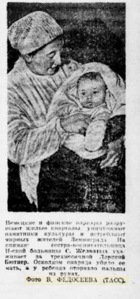 Безымянный