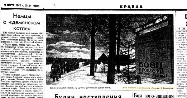 Безымянный