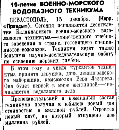 Screenshot 2026 08 17 at 10 00 04 Вера Лазарева — Яндекс Поиск по архивам Screenshot 2026 08 17 at 10 00 04 Вера Лазарева — Яндекс Поиск по архивам