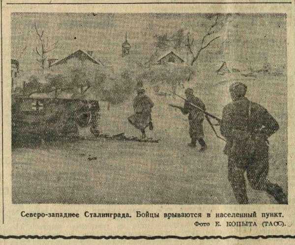  москва 12 1942 6